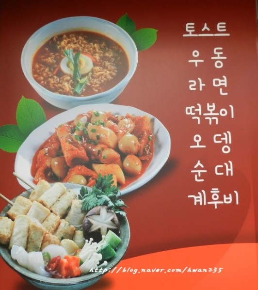 키다리분식 이미지