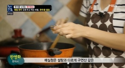 천수밥상 이미지