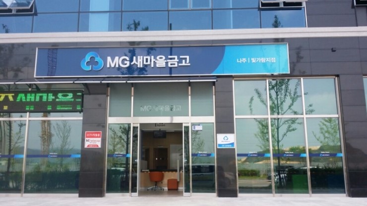 한국전력공사나주지점 이미지