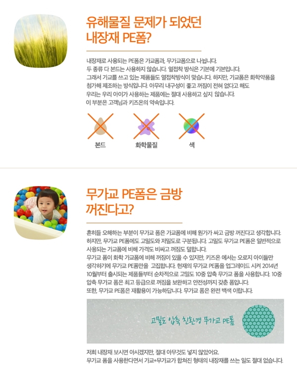 보노클린 이미지