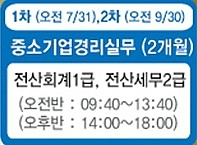 명진세무회계 이미지