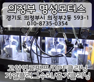 명성크리닝 이미지