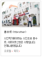 떡보브라더스 이미지