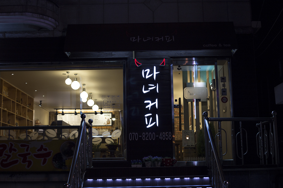 카페마녀 이미지