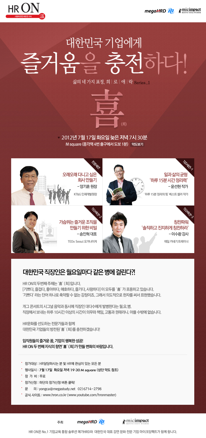 카네기인재개발원 이미지