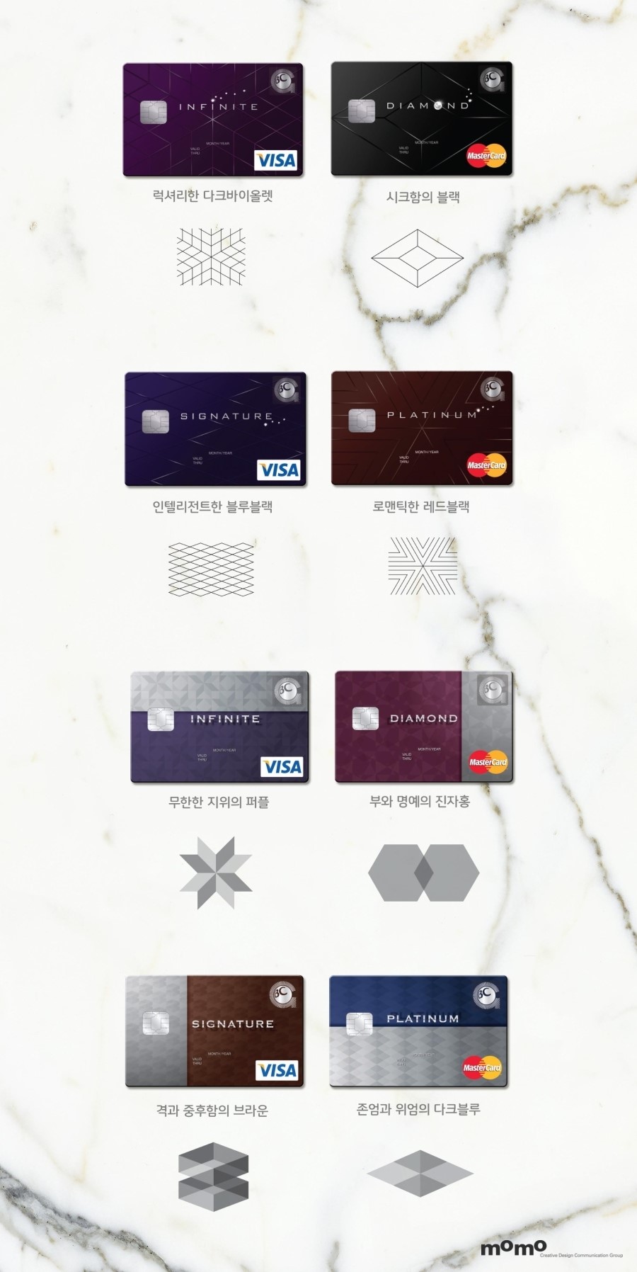 비씨디자인 이미지