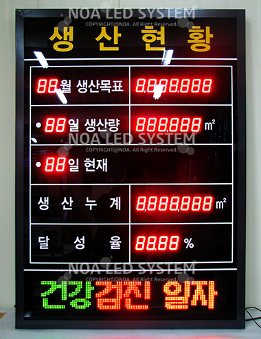 주식회사 노아엘이디 이미지