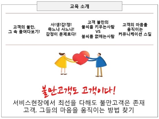 니즈커뮤니케이션 이미지
