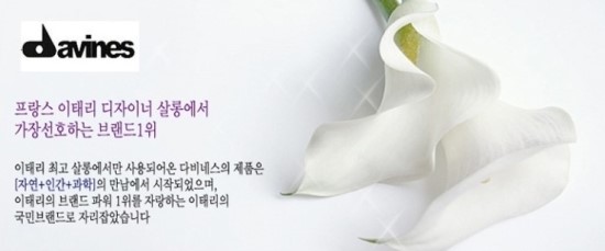 헤어마샬 이미지