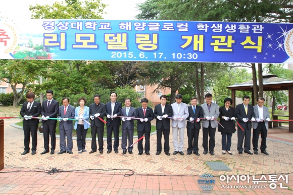 경상대학교(생활관) 이미지