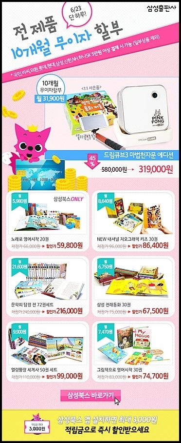 더드림북스 이미지