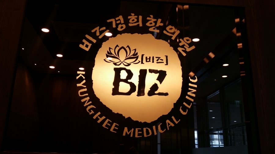 농협목우촌미소와돈 이미지