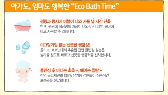 베이비버블 이미지