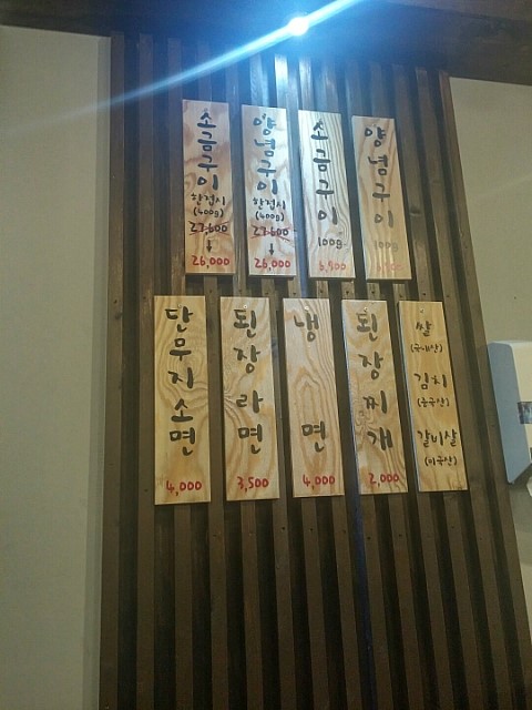 깡통갈비 이미지