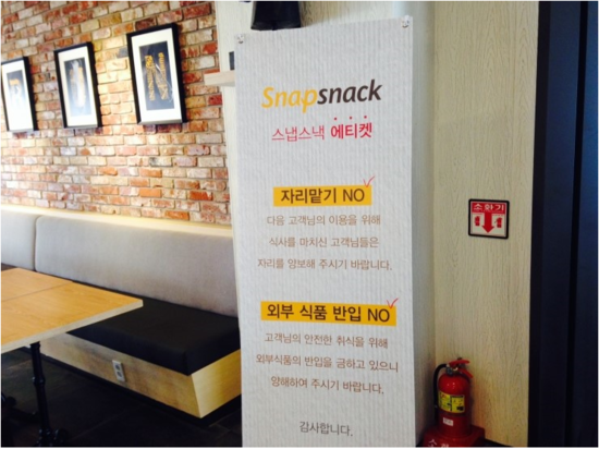 스넥식당 이미지