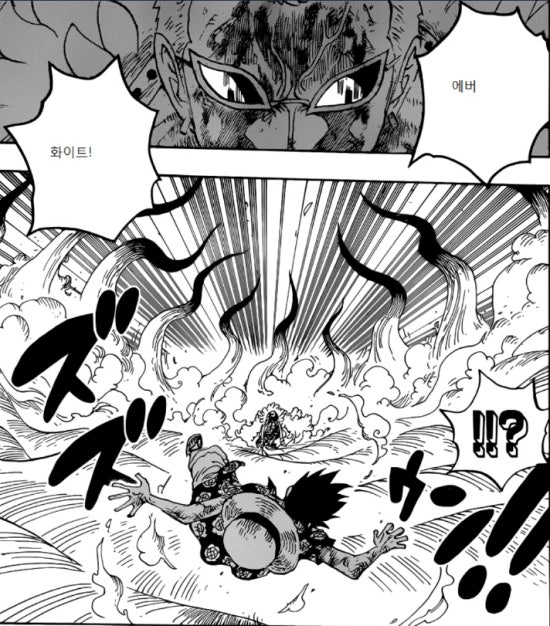 Onepiece 원피스790화리뷰 드디어 싸움이 종막 네이버 블로그