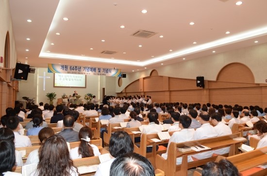 고신대학교복음병원 이미지