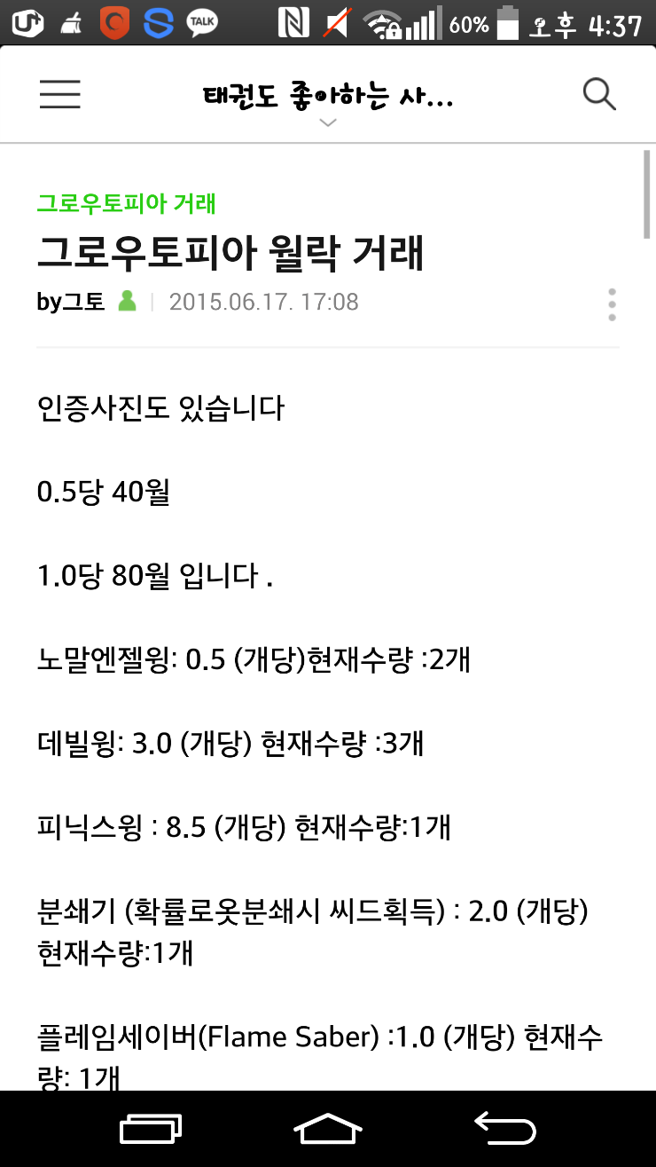 월락 이미지