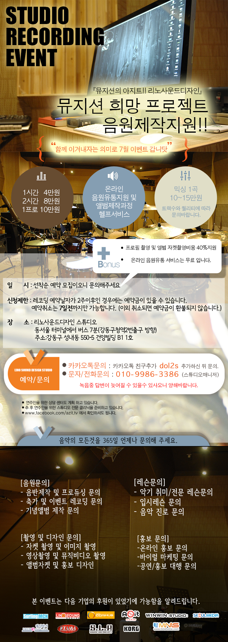 엠씨엔주 이미지