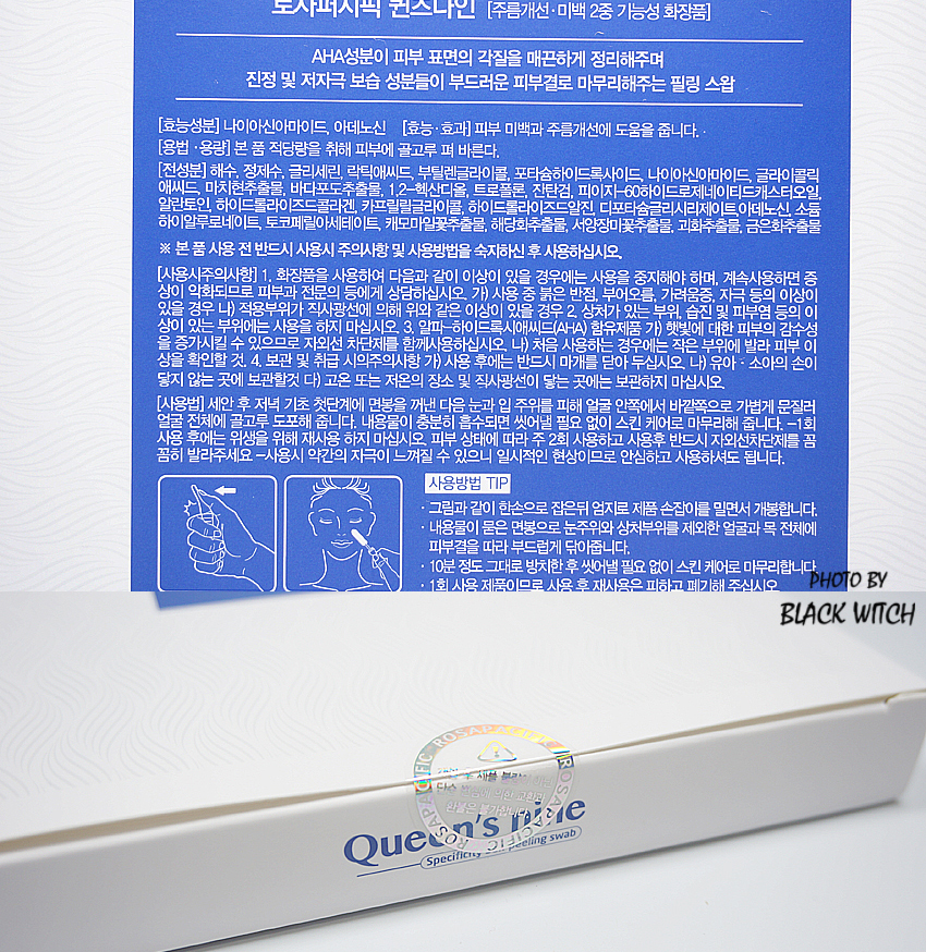 나인콧 이미지