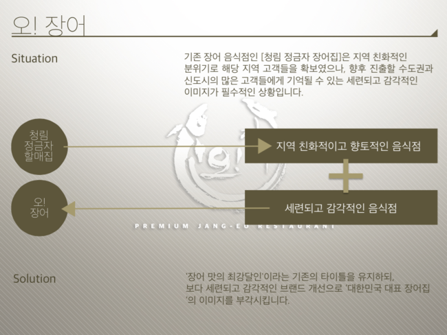 오장어 이미지
