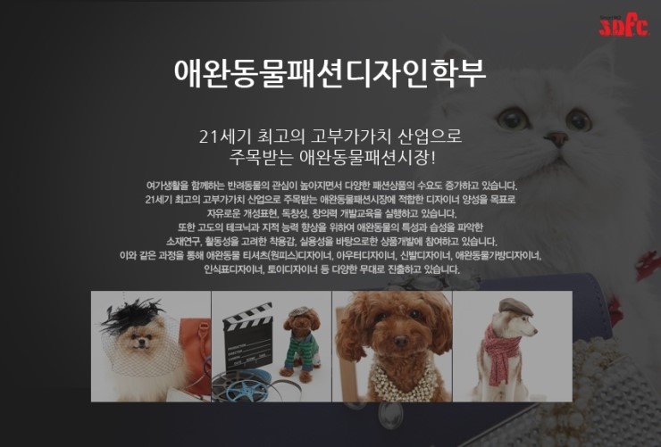 에스디디자인 이미지