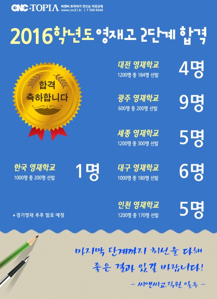 다해씨앤씨 이미지