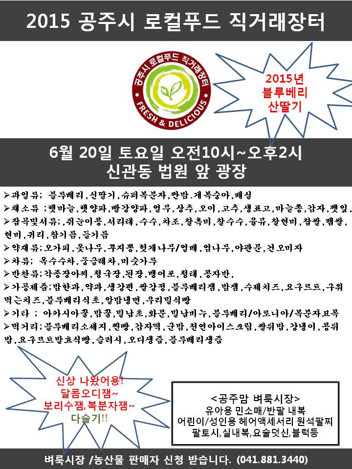 장터마트(주) 이미지