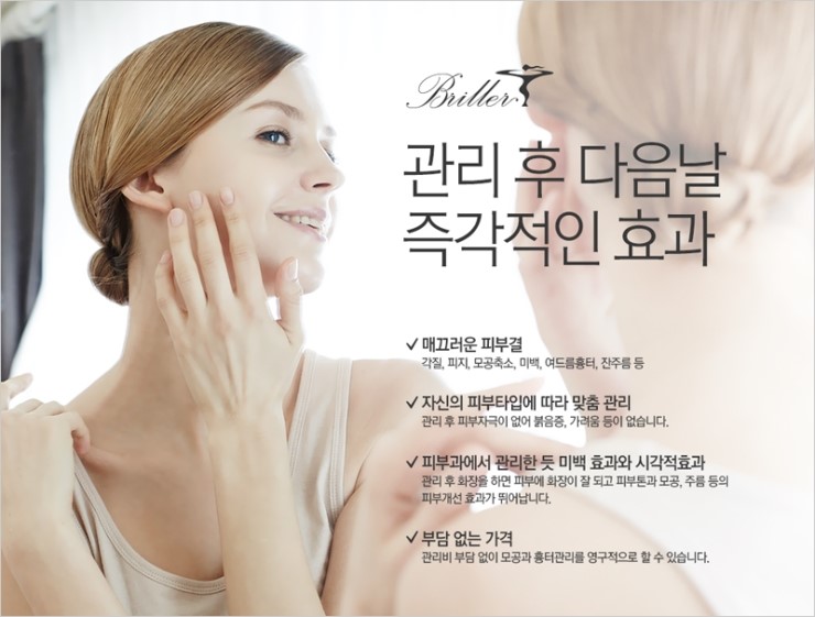 브리예 이미지