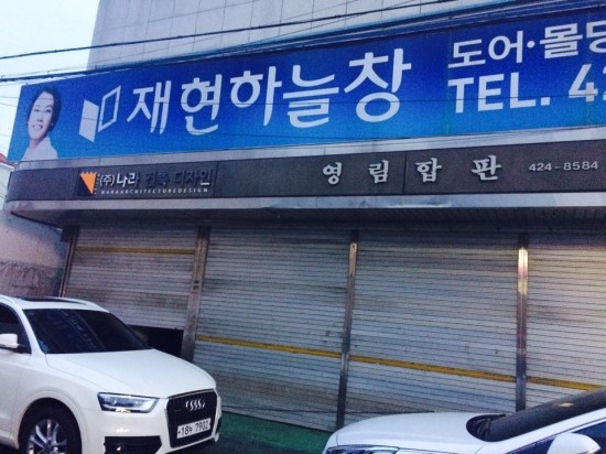 더부처스 이미지