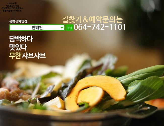 선흘바람 이미지