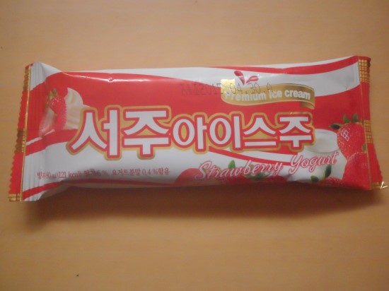 서주푸드(주) 이미지