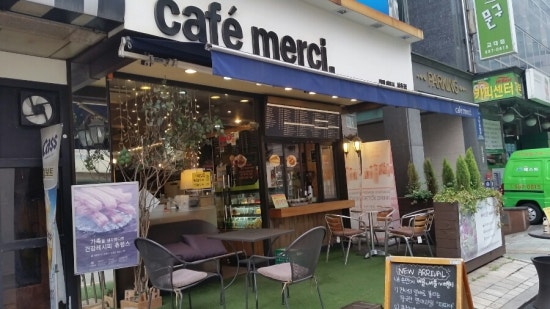 카페메르시 이미지