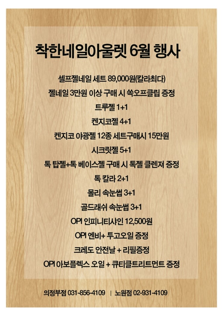 뿅네일 이미지