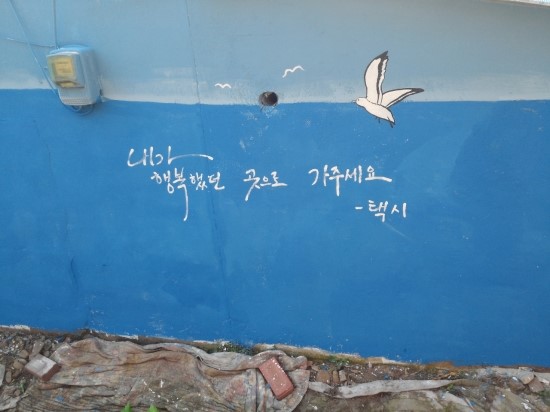 특이네민박 이미지