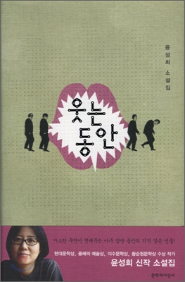 고요집 이미지