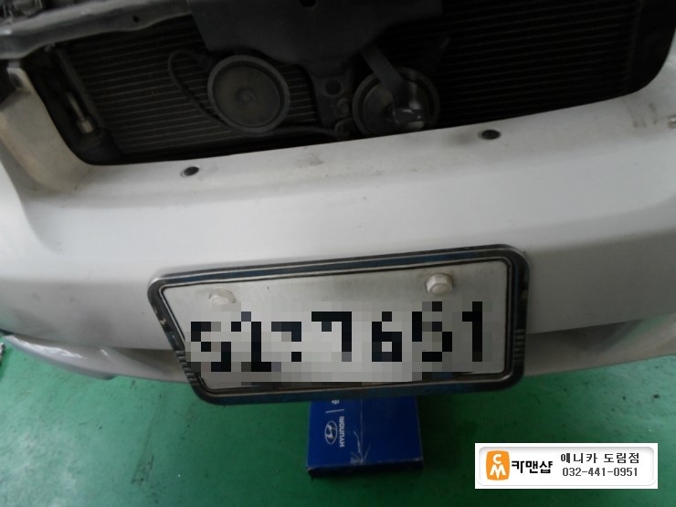 도림카센타 이미지