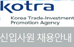 창설기술공사 이미지