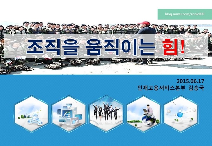 잡스카이 이미지