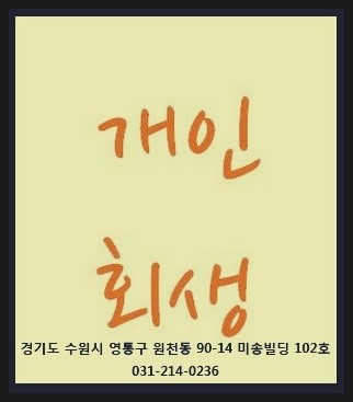 법무사사무소창 이미지