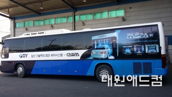 대원애드컴 이미지