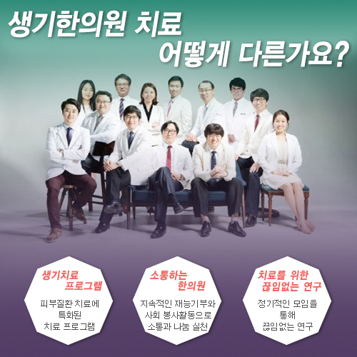 양진한의원 이미지