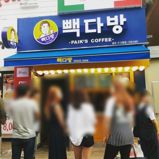 서서다방 이미지