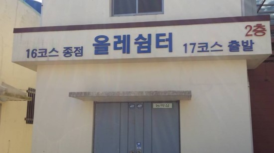 (주)이호푸드 이미지
