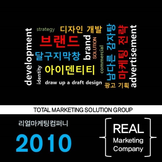 구름마케팅 이미지