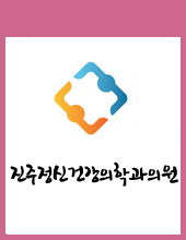 동행정신건강의학과의원 이미지