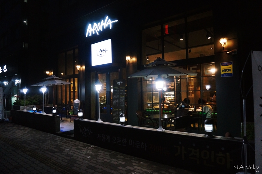 카페아로하(AROHA) 이미지