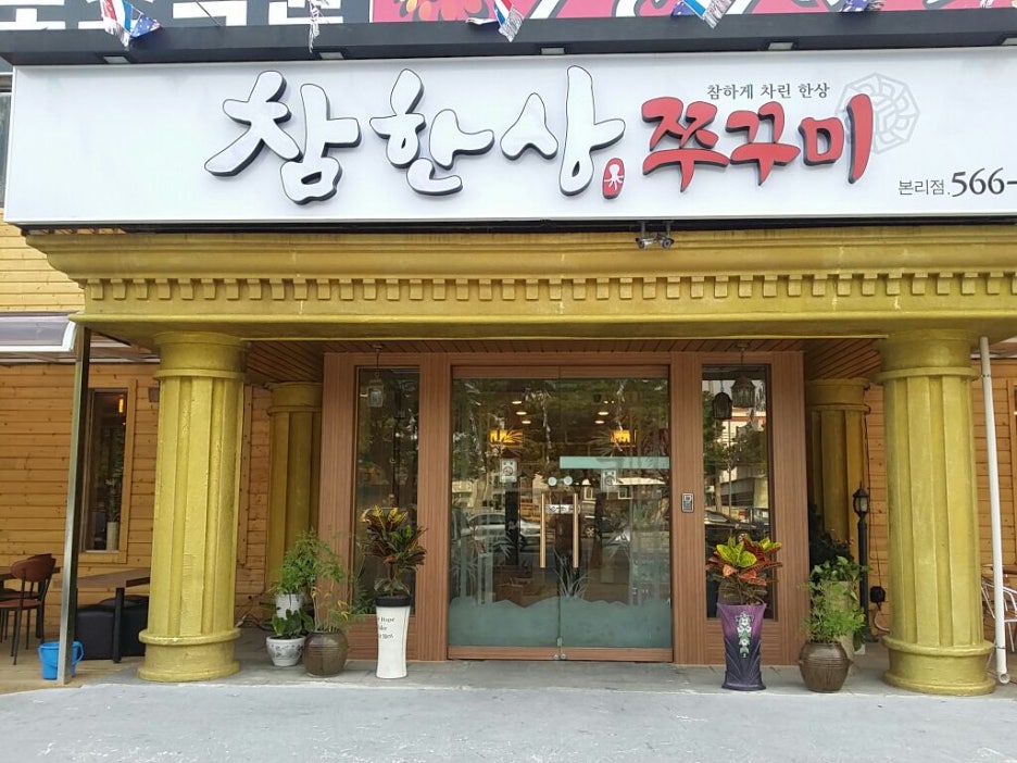 참한통신 이미지