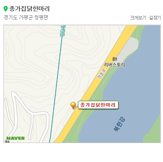 종가집닭한마리 이미지