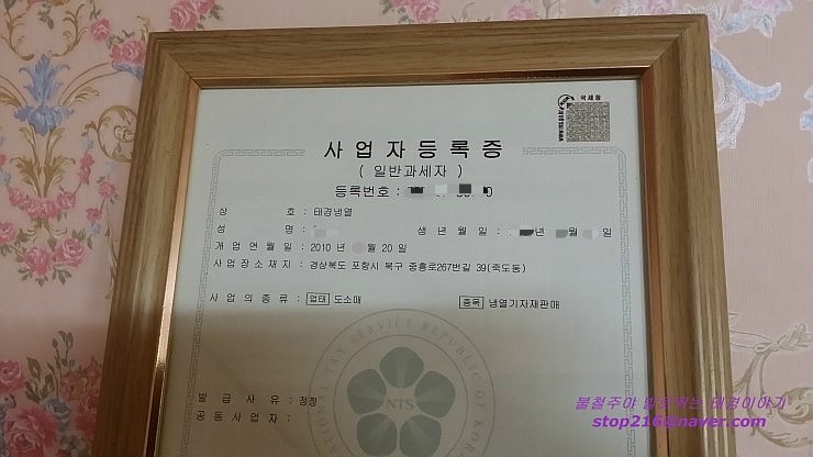 태경냉열 이미지